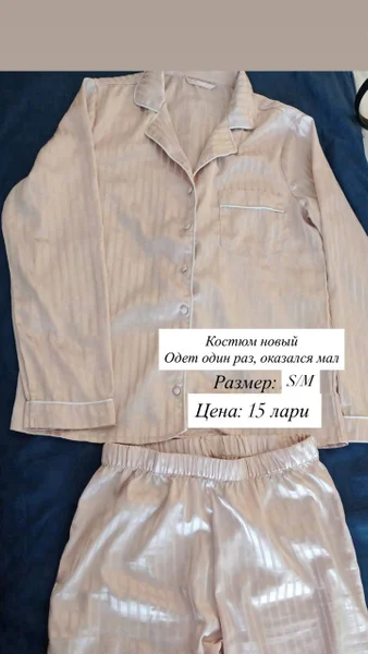 Вещь, размер M