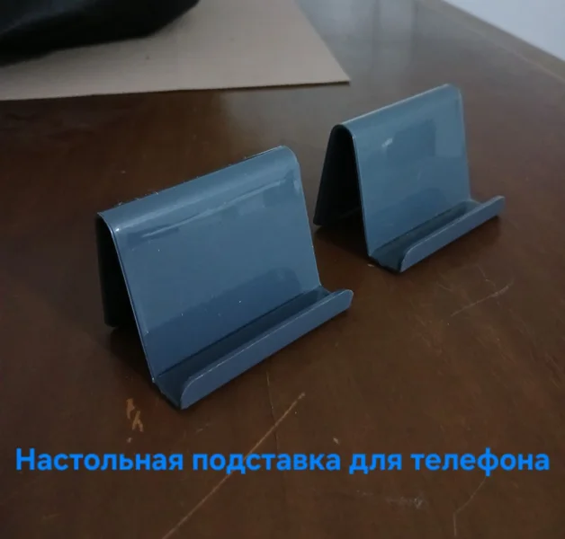 Настольная подставка для телефона