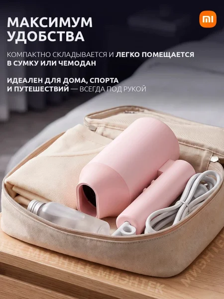Утюг Ariete 6243