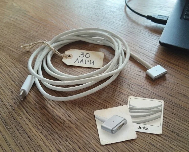 Кабель USB-C — MagSafe 3 2м
