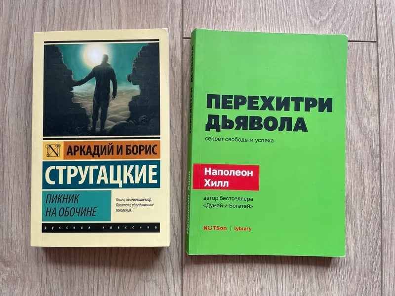 📚Книги