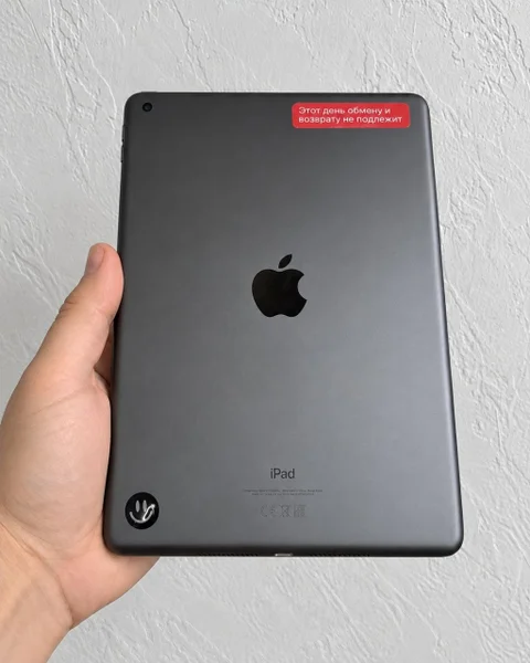 iPad 9 64GB Wi-Fi