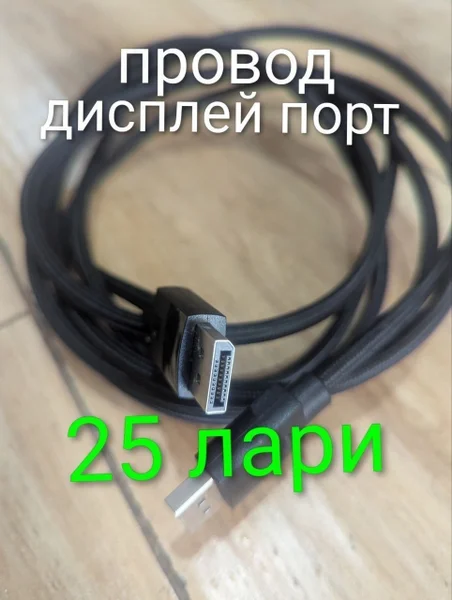Набор отвёрток
