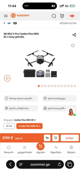 Квадрокоптер DJI Mini 5 Pro Fly More Combo Plus (DJI RC 2)