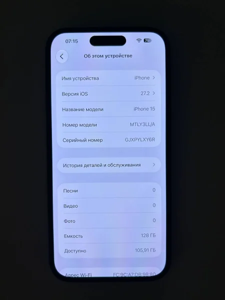 iPhone 15 128GB Blue