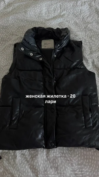 Женская жилетка