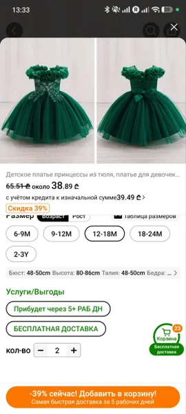 Новое платье, на TEMU случайно заказали 2 идентичных, один себе оставляем, другой на продажу.