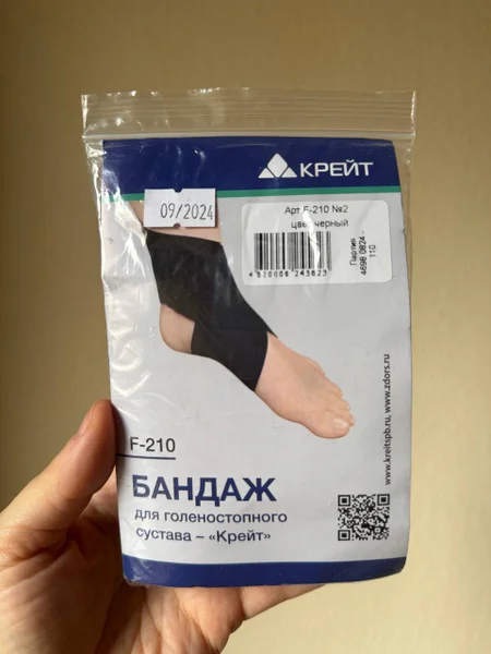 Бандаж на голеностоп Крейт новый