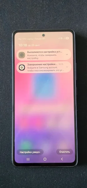 Samsung Galaxy A53