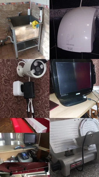 Телевизор