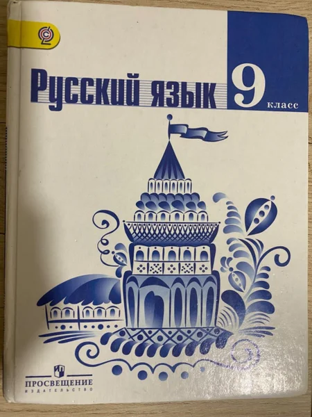 Учебники по литературе