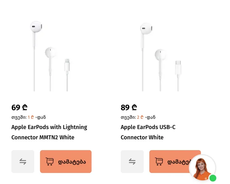 Apple EarPods USB-C