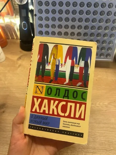 Книга