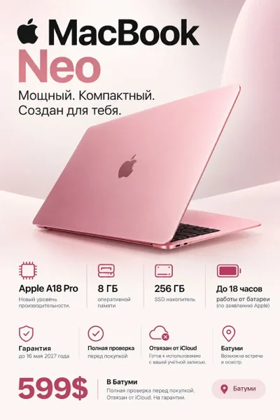 MacBook Neo