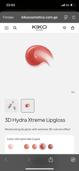 Блеск для губ KIKO 3D Hydra Xtreme
