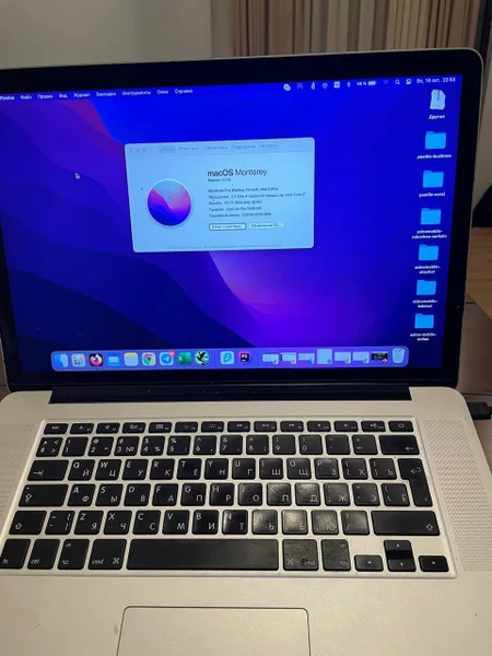 MacBook Pro 15