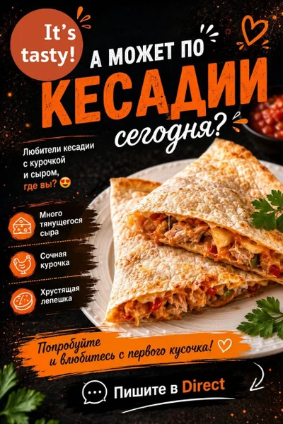 Домашняя готовая еда и полуфабрикаты с доставкой