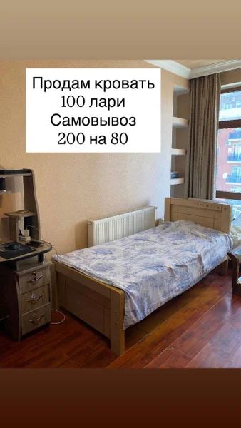 Кровать 200х80