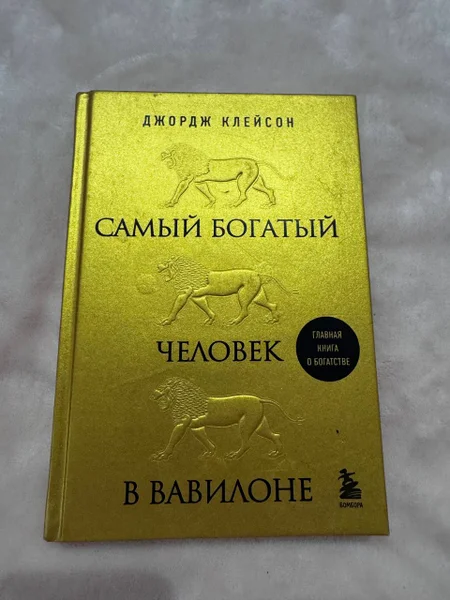 Листик декоративный под украшения