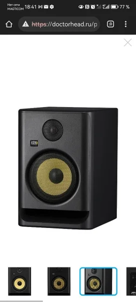 Мониторы KRK ROKIT 7 G5 пара
