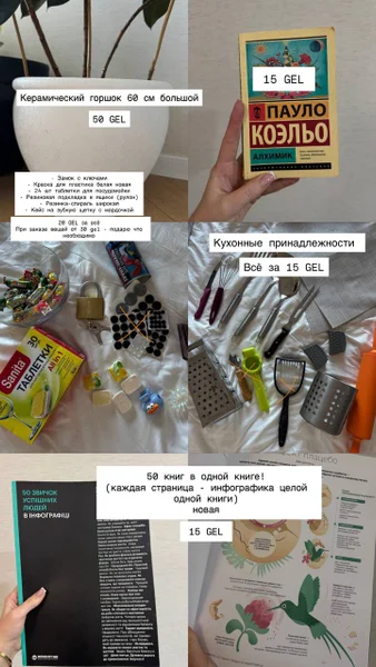 Упаковка