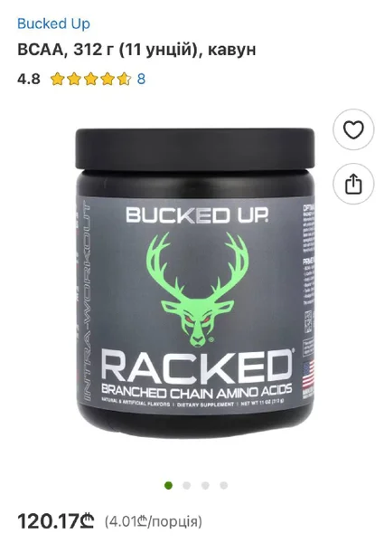 BCAA