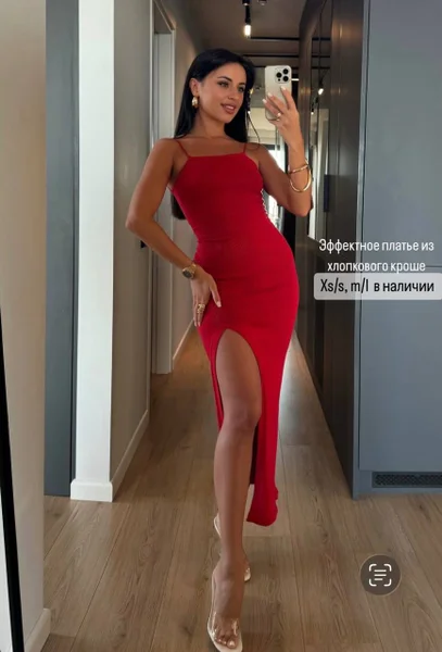 Красное платье