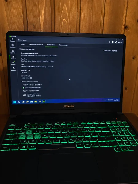 Ноутбук ASUS TUF Gaming FX505