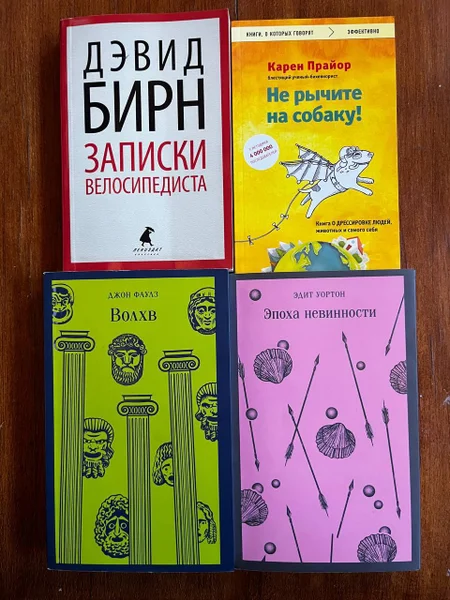 Книги (любая)