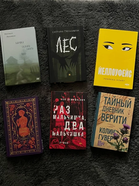 Любая книга