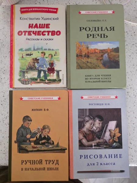 Советские учебники (в ассортименте)