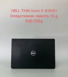Ноутбук DELL 7300, 16/256 ГБ, Core i5