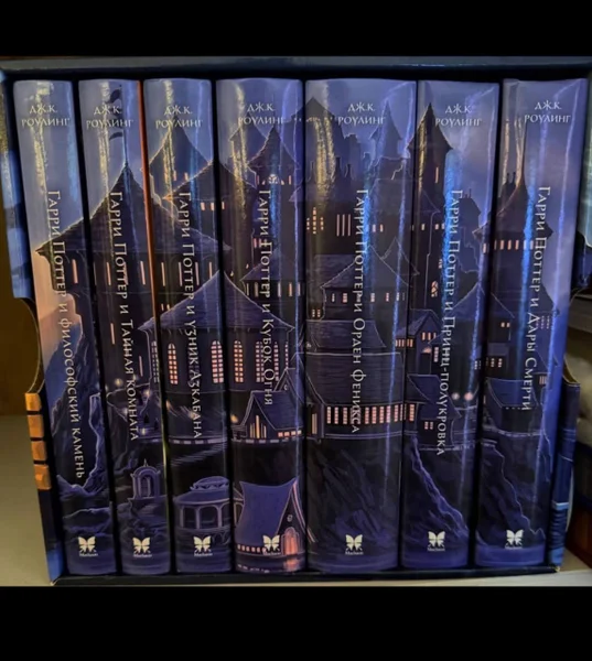 Комплект книг Гарри Поттер 7 томов Махаон