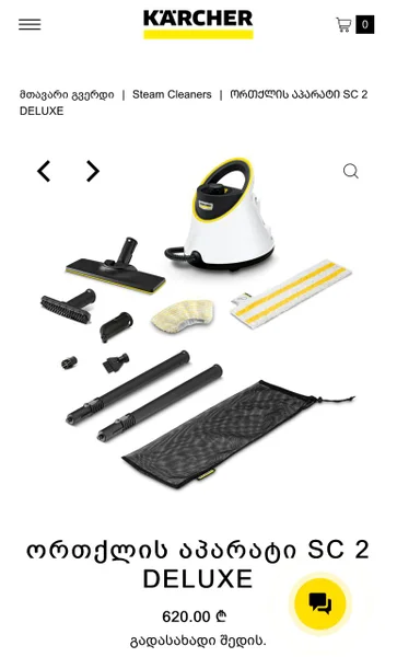 Парогенератор Karcher