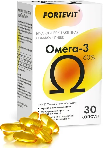 Омега-3