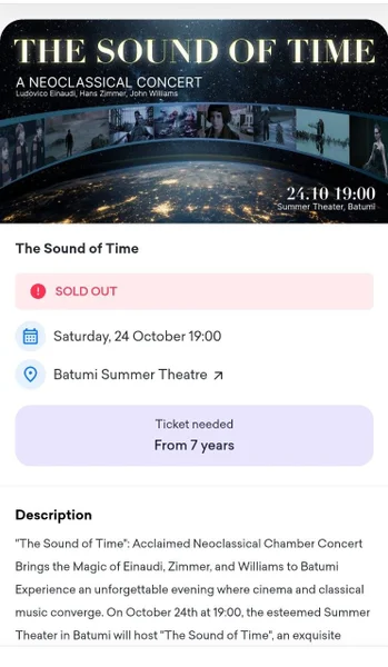 Два билета на концерт The Sound of Time