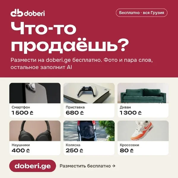 Платье с биркой