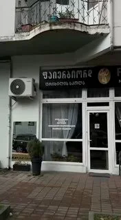 Готовый бизнес в центре города