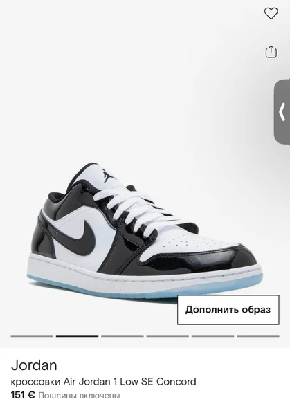 Оригинальные кроссовки Air Jordan размер 37 (23.5 см