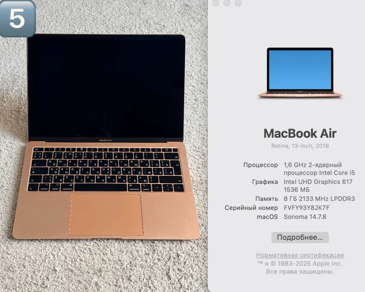 MacBook Air 13 2018 128gb