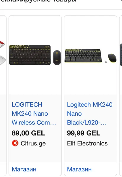 клавиатуру с мышкой Logitech, в отличном состоянии