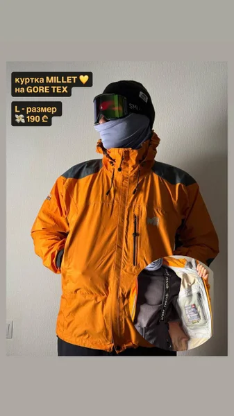 Куртка waterproof goretex Millet