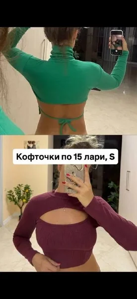 Джинсы широкие