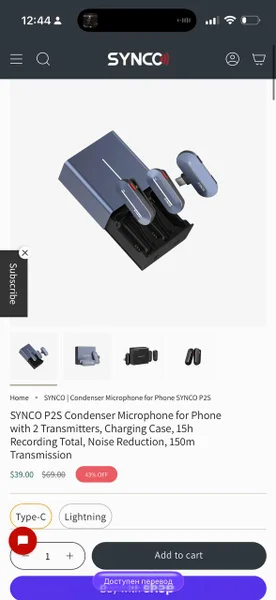 Микрофон SYNCO P2S