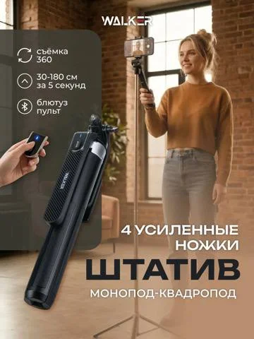 Магнитный держатель Baseus