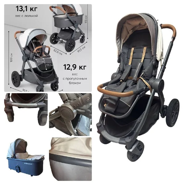 Коляска HAPPY BABY MOMMER PRO 2в1