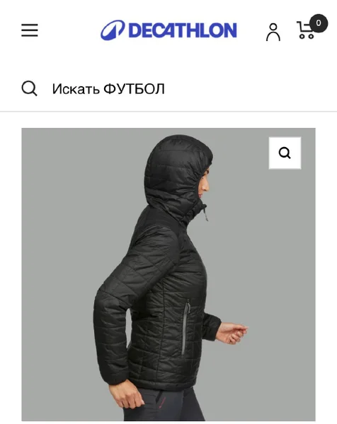 Утепленная компактная куртка Decathlon