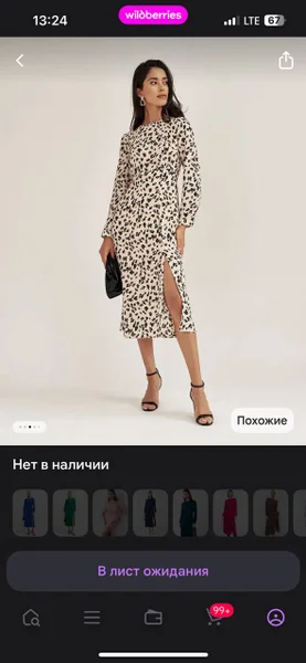 Платье размер L