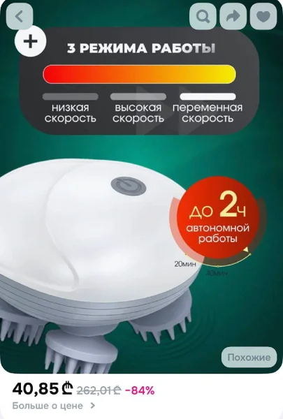 Ночник проектор звездное небо