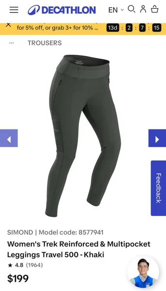Лосины для трека Decathlon новые XS